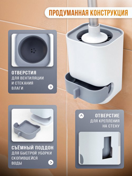 Ершик для унитаза CleanPro, фото 4 из 10