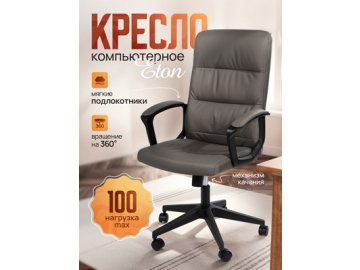 Кресло компьютерное Eton