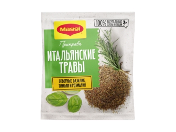 Приправа Maggi Итальянские травы 20 г пак