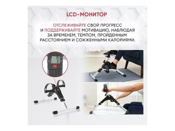 Велотренажер GetActive ES-8110-W White в Барановичах 5 элемент