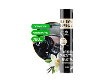 Ср-во для очистки стекол и зеркал Clean glass 600 мл