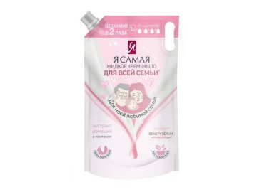 Крем-мыло жидкое Я САМАЯ для всей семьи, 1 л