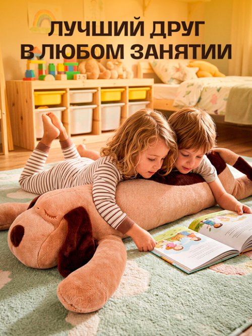 Подушка декоративная Собака обнимака, фото 5 из 15