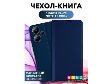 Bingo Magnetic для Redmi Note 13 Pro+ (синий)