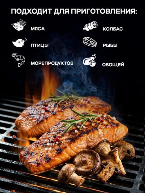 Чугунная решетка-гриль Grill master, фото 4 из 27