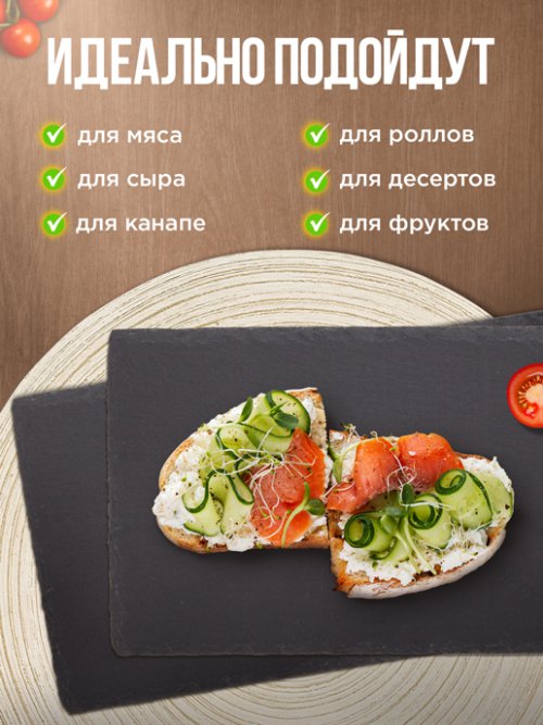 Набор подставок сервировочных Slate 35*20 (2 шт.), фото 52 из 128