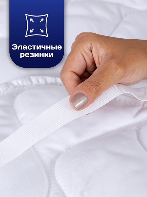 Наматрасник Balance, фото 5 из 32