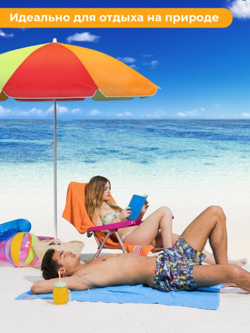 Зонт пляжный BU 100 (радуга), фото 21 из 272