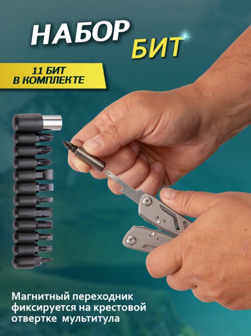 Мультитул Tiger-1, фото 5 из 60