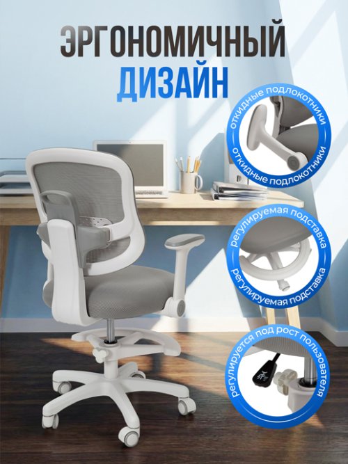 Кресло компьютерное Genius, фото 4 из 32