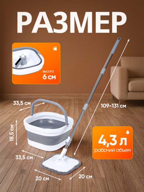 Швабра со складным ведром Folding Mop, фото 2 из 17