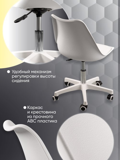 Кресло компьютерное Smart, фото 3 из 111