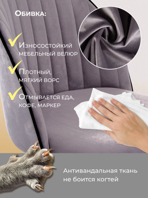 Кресло рабочее Хилтон, фото 54 из 752