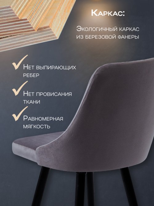 Кресло барное Лондон, фото 4 из 99