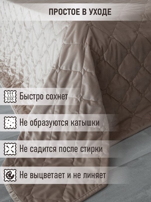 Комплект постельных принадлежностей Роял, фото 2 из 224