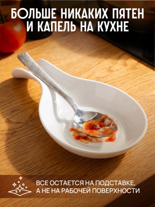 Подставка пластиковая для кухонных принадлежностей Stand-PP, фото 2 из 17