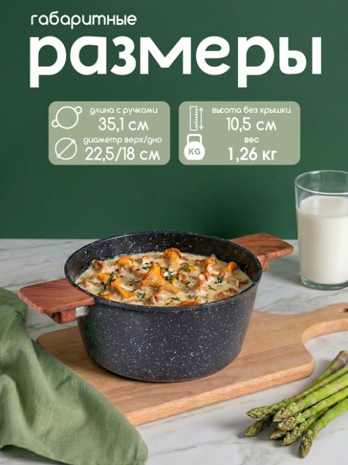 Кастрюля с крышкой Hot Pot 22 W, 3.4 л, фото 2 из 14