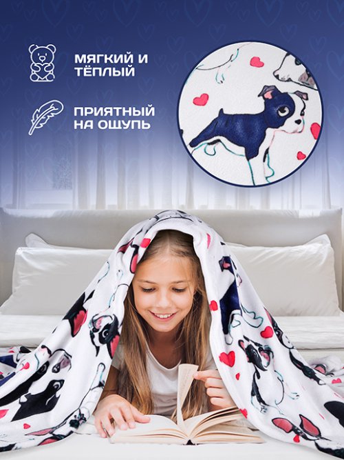 Плед Love Dogs, фото 3 из 288