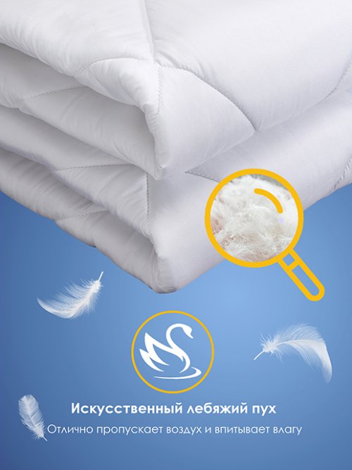 Одеяло стеганое Grand, фото 4 из 70