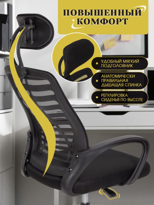 Кресло компьютерное Prestige-1/ Prestige, фото 3 из 24