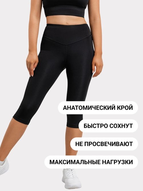 БРИДЖИ ЖЕНСКИЕ, фото 2 из 7