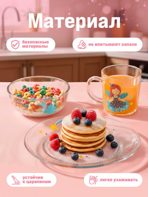 Набор детской посуды Fun Food Принцессы, фото 3 из 54
