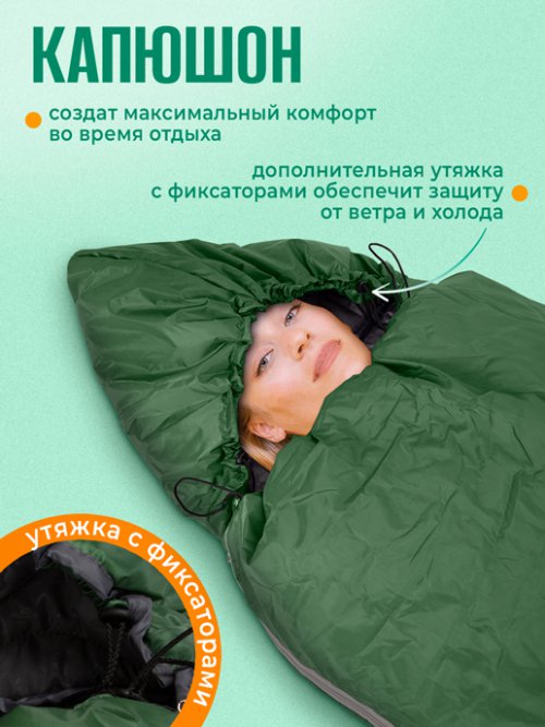 Спальный мешок Тайга Soft, фото 6 из 150