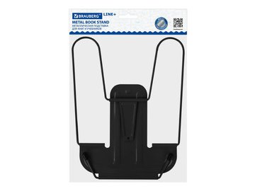 Подставка для книг и учебников BRAUBERG 238214