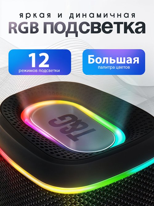 Портативная Bluetooth колонка TG-375 (черный), фото 8 из 22