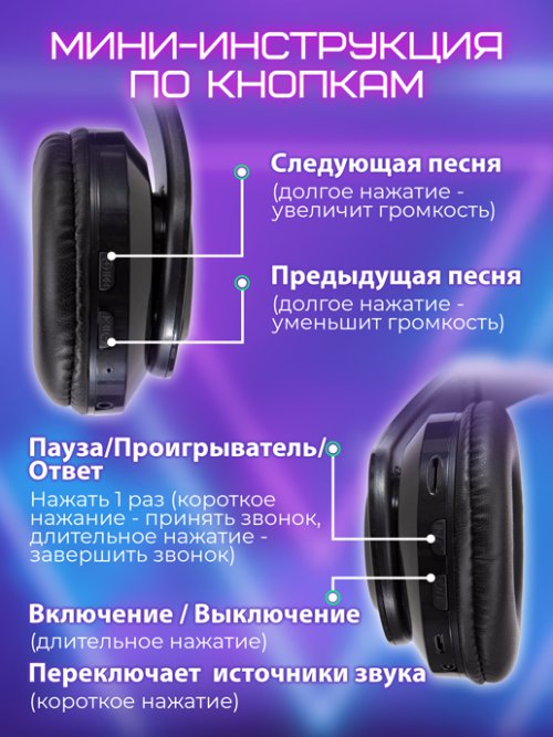 Наушники беспроводные Techno B39, фото 5 из 42