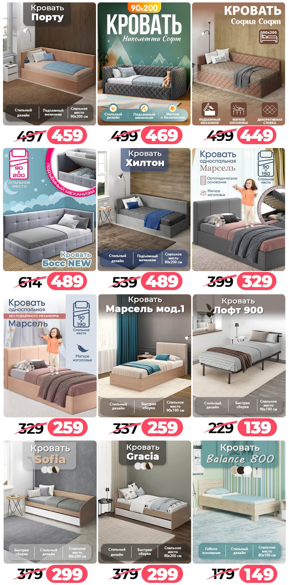 Акция Согревайся с нАМИ в Ами Минск - страница 17