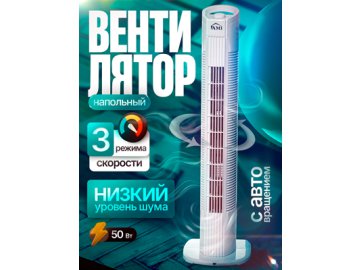 Вентилятор TST08-MF