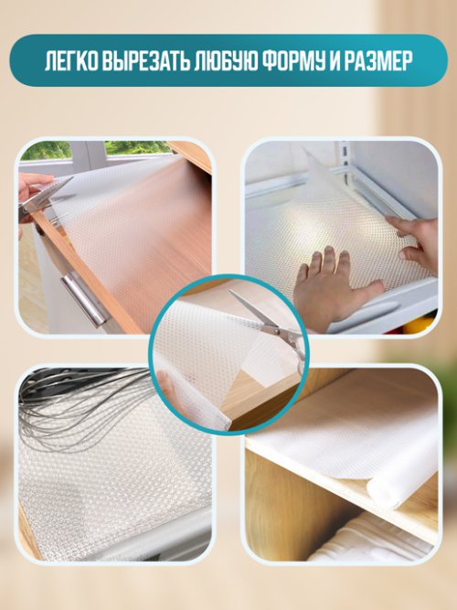 Пленка защитная универсальная Protect L, фото 13 из 187