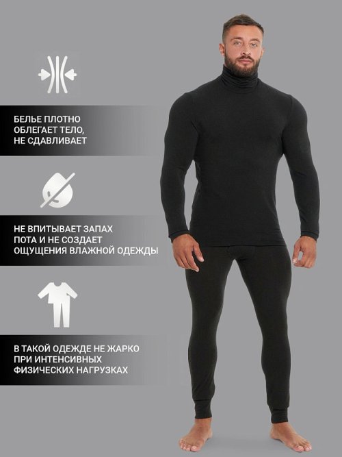 Лонгслив "термо" с воротником-стойкой в черном цвете, фото 2 из 21