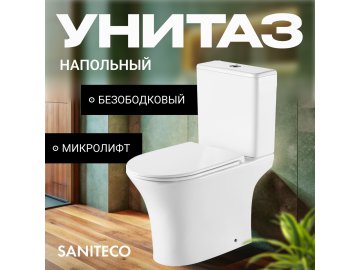 Унитаз напольный Saniteco KW-79142 (8928232)