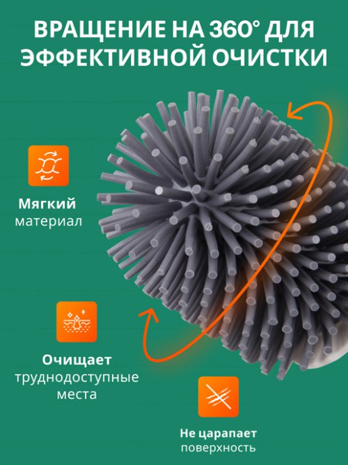 Ершик для унитаза New Clean, фото 4 из 42