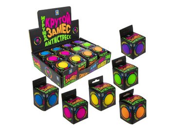 Игрушка-антистресс 1TOY Шар (Т18027)