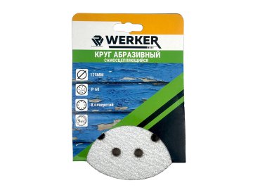 Круг на шл.бум.самосцепл. WERKER для краски Ф125 P60 8отв. (уп.5шт.)