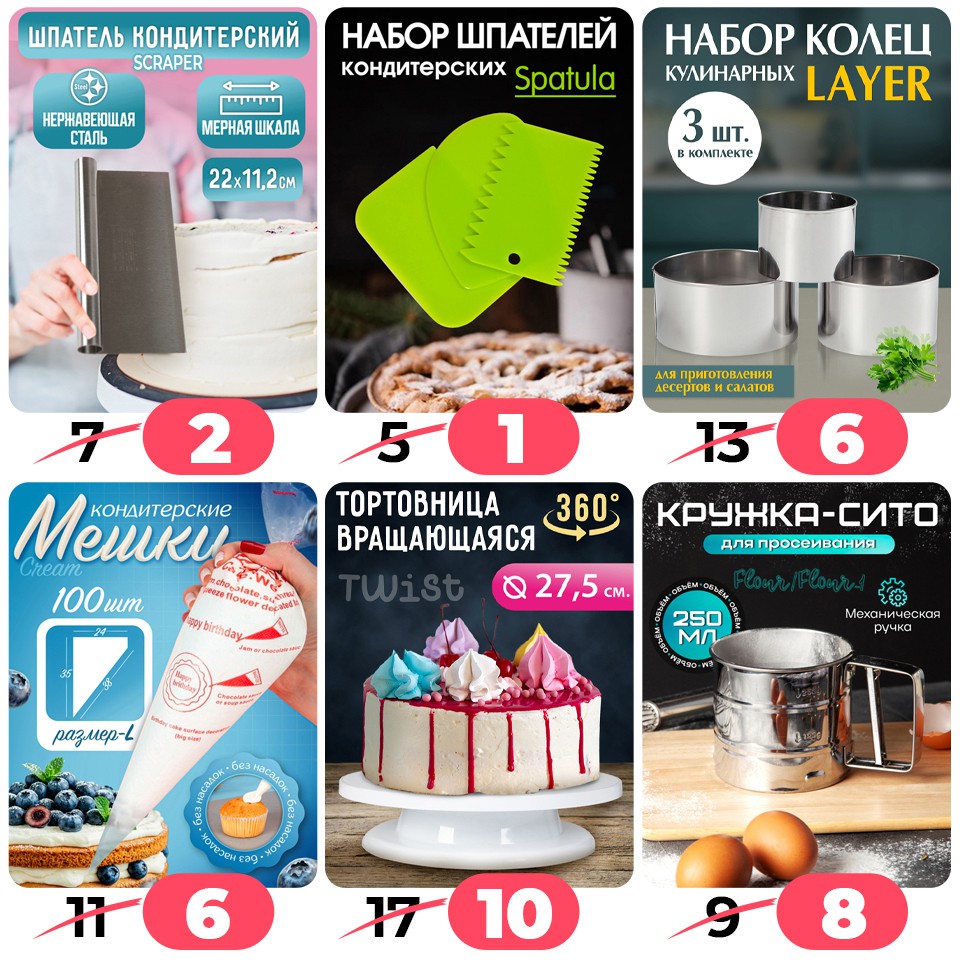 Ами мебель Барань акции и скидки - Щедрая пора - страница 64