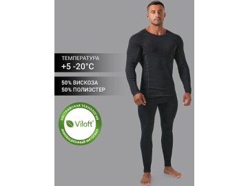 Комплект "Термо" мужской (фуфайка, кальсоны) графитово-серый Марк Формель