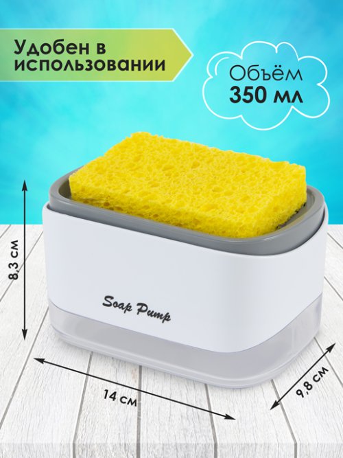 Дозатор для моющего средства CLEAN/CLEAN-1, фото 2 из 54