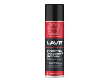 Очиститель дроссельной заслонки LAVR 335мл
