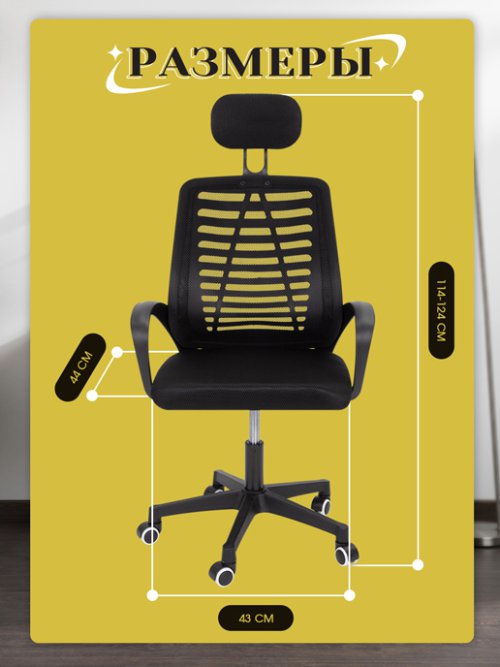 Кресло компьютерное Prestige-1/ Prestige, фото 2 из 24