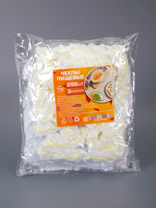 Набор чехлов пищевых универсальных Wrapper-250, фото 6 из 14