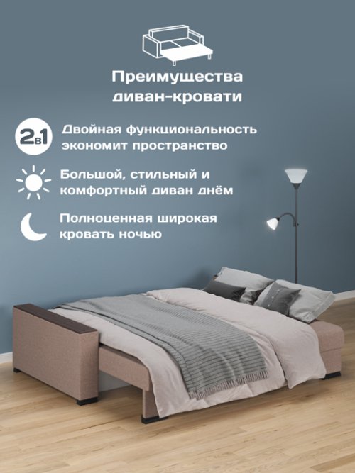 Диван-кровать Атланта (Независимый пружинный блок), фото 12 из 36