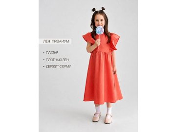 Платье для девочек красное нарядное