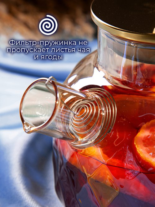 Чайник заварочный Crystal Metal 0,9L, фото 2 из 72