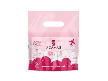Набор для путешествий Я Самая Ватные диски, палочки, салфетки, мицеллярная вода, 100 мл