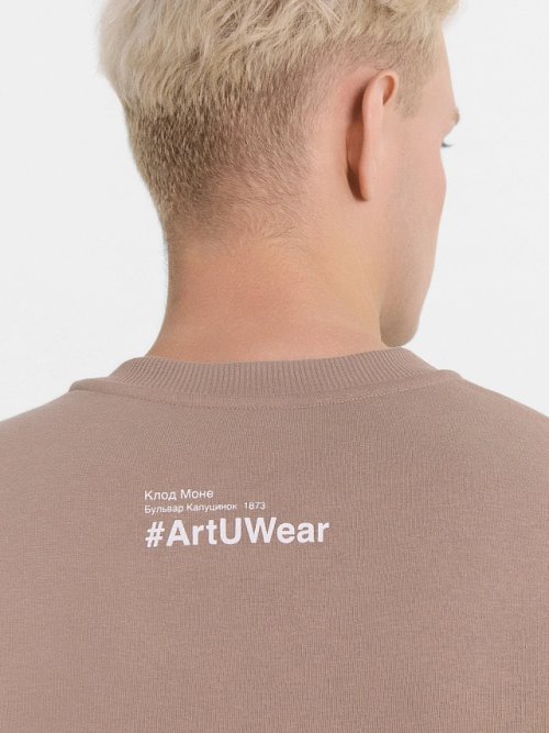 Джемпер мужской бежевый с печатью, фото 6 из 6