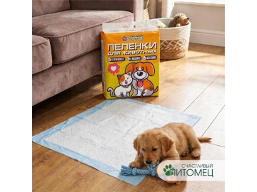 Пеленки для животных, 7 шт, 45*60 см